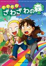 サンプル