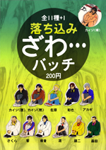 サンプル